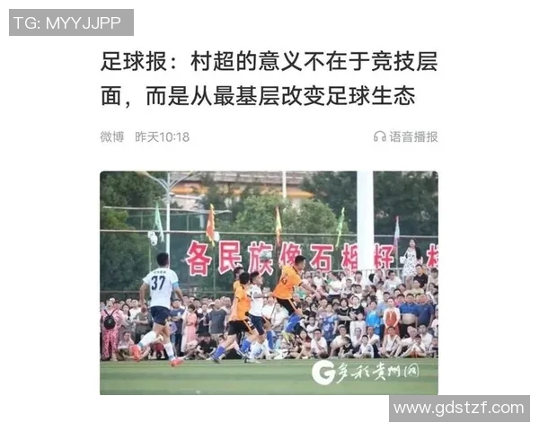 足球比赛人数的变化与影响分析及其对比赛策略的启示